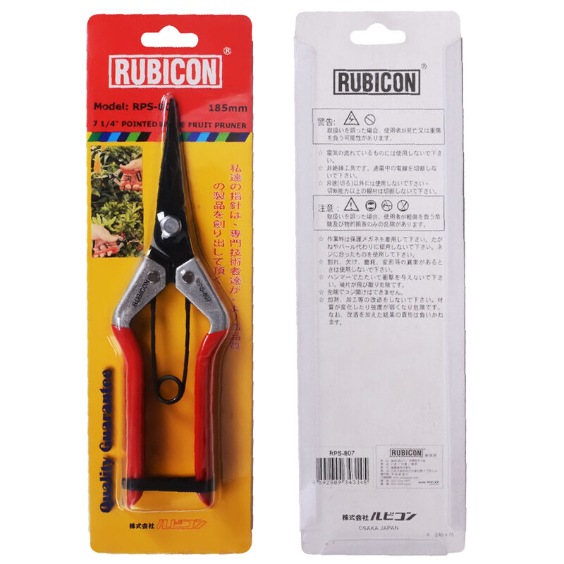 Robin Hood (RUBICON) imported professional fruit tree shears, branch shears, garden scissors, flower branch shears, household pruning shears, garden scissors RPS-807 with labor-saving spring