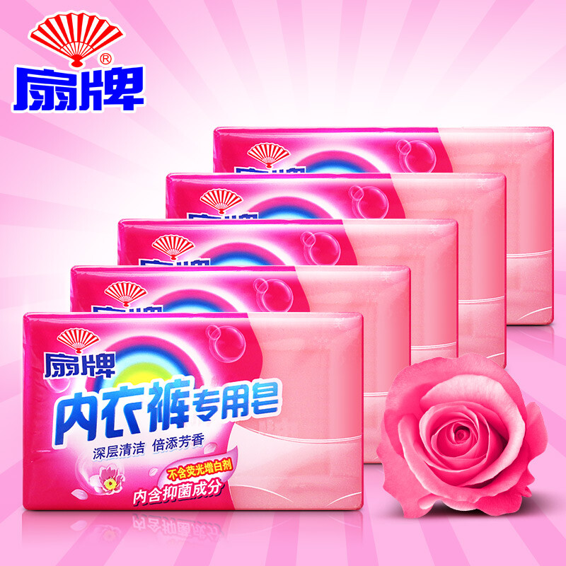 Fan Brand Underwear Laundry Soap Women's Antibacterial Bulk Soap Without Fluorescent Whitening Agent Whole Box Wholesale 180*6