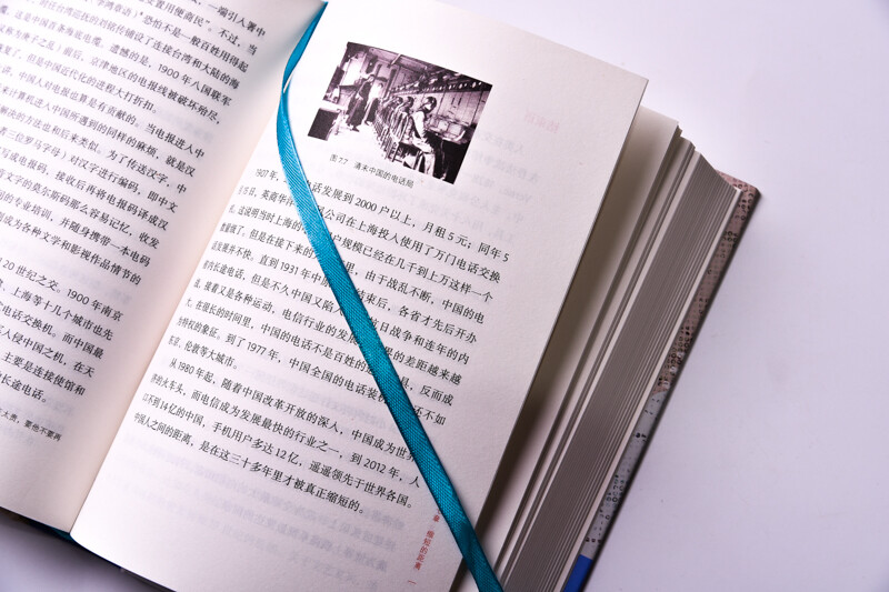 Light of Civilization (Essential Edition) (produced by Asynchronous Books)