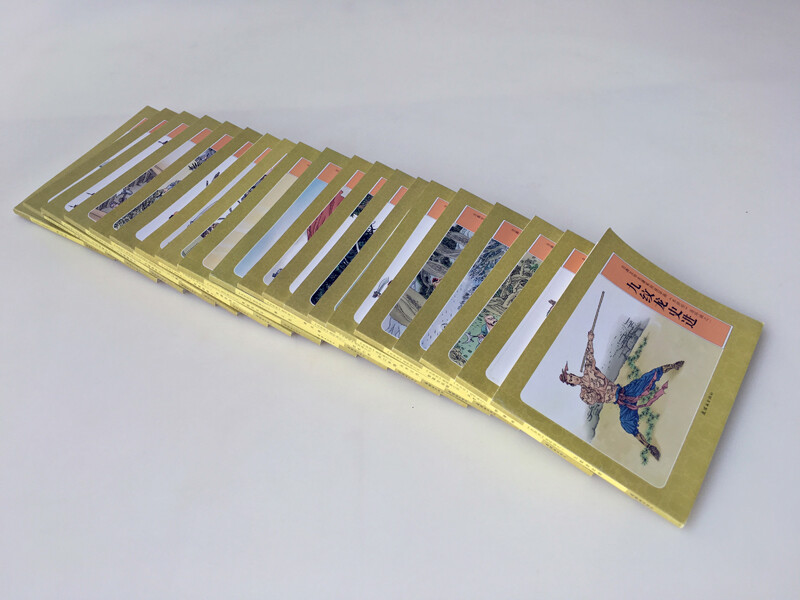 Chinese comic book classic story series Water Margin (set of 20 volumes in total)