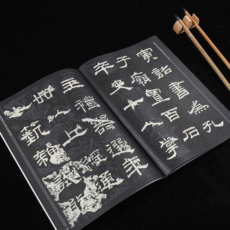 Ten Thousand Volumes of China, fine collections of Chinese calligraphy handed down from ancient times, Han Yiying Stele in official script, original calligraphy rubbings and calligraphy, copying of ancient calligraphy by adult students, original inscriptions on the stele with explanatory text