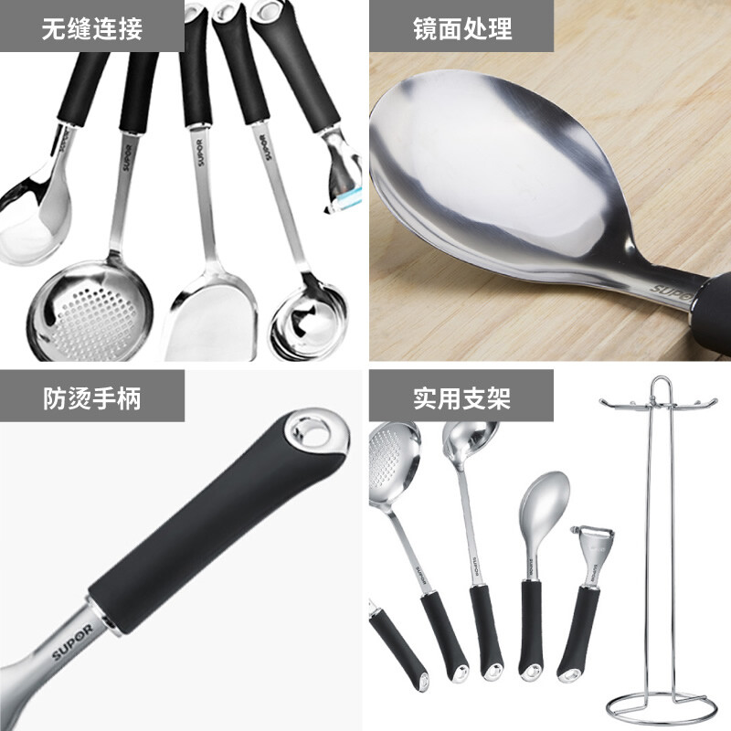 SUPOR Supor pot and spatula set, stainless steel spatula and spoon, cooking spatula and spoon set, six-piece set