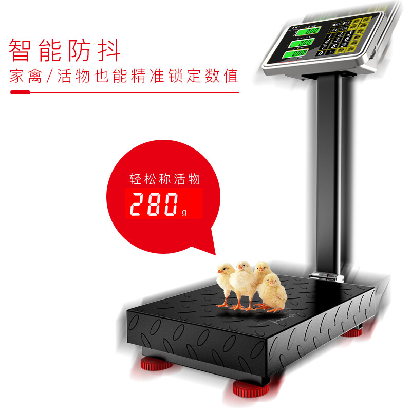 RONGCHENG Electronic Scale Commercial Platform Scale Weighing Electronic Scale Price Valuation and Vegetable Selling Accurate Food Scale Cargo Scale 100kg Thickened LCD Display