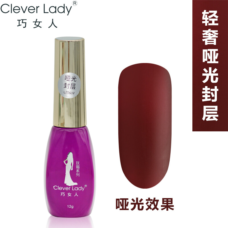 Qiao Women Matte Seal Scrub Textureless Environmentally Friendly Qiao Women Matte Seal Scrub Textureless Environmentally Friendly Nail Polish Glue Free Sealant
