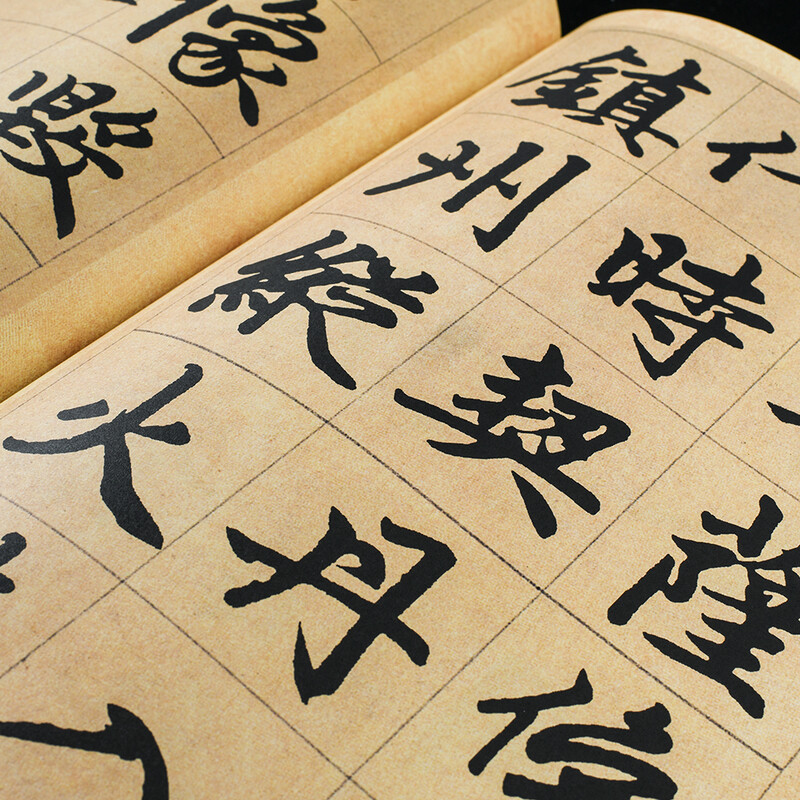 Ten Thousand Volumes of China, exquisite Chinese calligraphy handed down from ancient times, Zhao Mengfu Danba stele in regular script, Zhao Mengfu brush calligraphy original inscriptions and rubbings, adult students copying ancient inscriptions, simplified marginalia