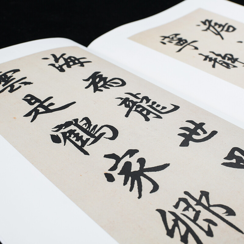 Ten Thousand Volumes of China, exquisite Chinese calligraphy handed down from ancient times, Zhao Mengfu Danba stele in regular script, Zhao Mengfu brush calligraphy original inscriptions and rubbings, adult students copying ancient inscriptions, simplified marginalia