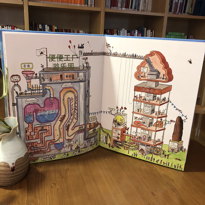 Poop Factory, Poop and Pee Science, Little Mammoth Children's Book (Hardcover)