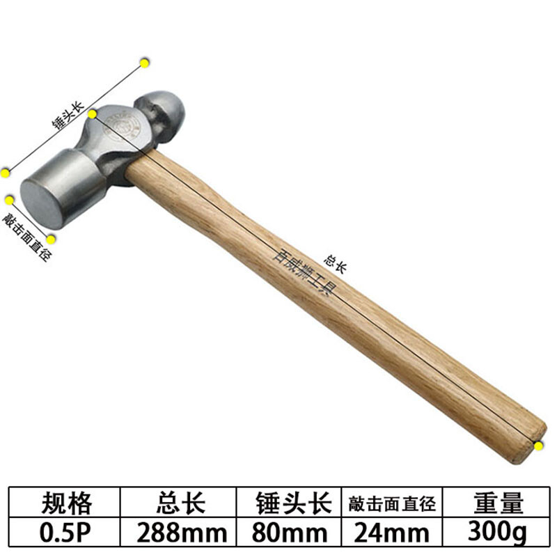 Budweiser Lion round-head hammer wooden handle fiber handle hammer nipple hammer multi-functional home repair woodworking small hammer hammer hammer wooden handle round-head hammer 0.5P/hand