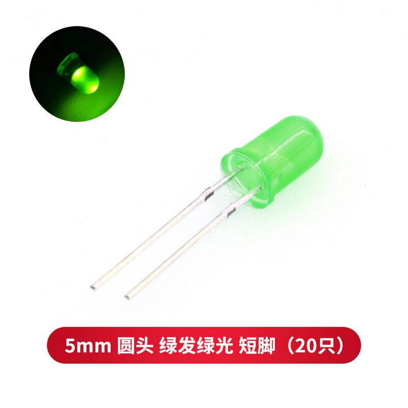 TaoTimeClub 5mm light-emitting diode LED lamp beads, high brightness white hair, red, yellow, blue and green, total yin and yin, purple, colorful, full red and green hair, 5mm round head, green hair, green light, short feet (plain green/yellow green, 20 pieces)