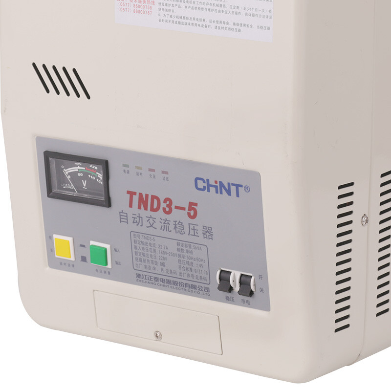 Chint (CHNT) voltage regulator TND3 (TSD)-5 single-phase wall-mounted automatic AC voltage regulator 5000W air conditioner TV computer voltage regulator