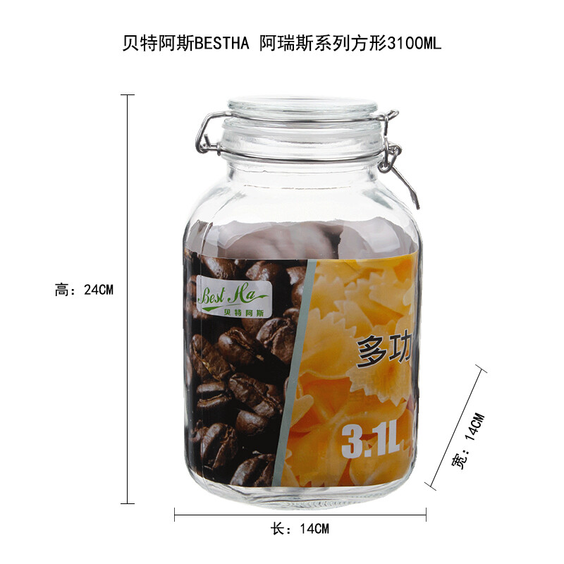 BestHA rice bucket sealed jar glass jar garlic bottle tea jar glass bottle wine jar large bottle 3.1L about 6 pounds