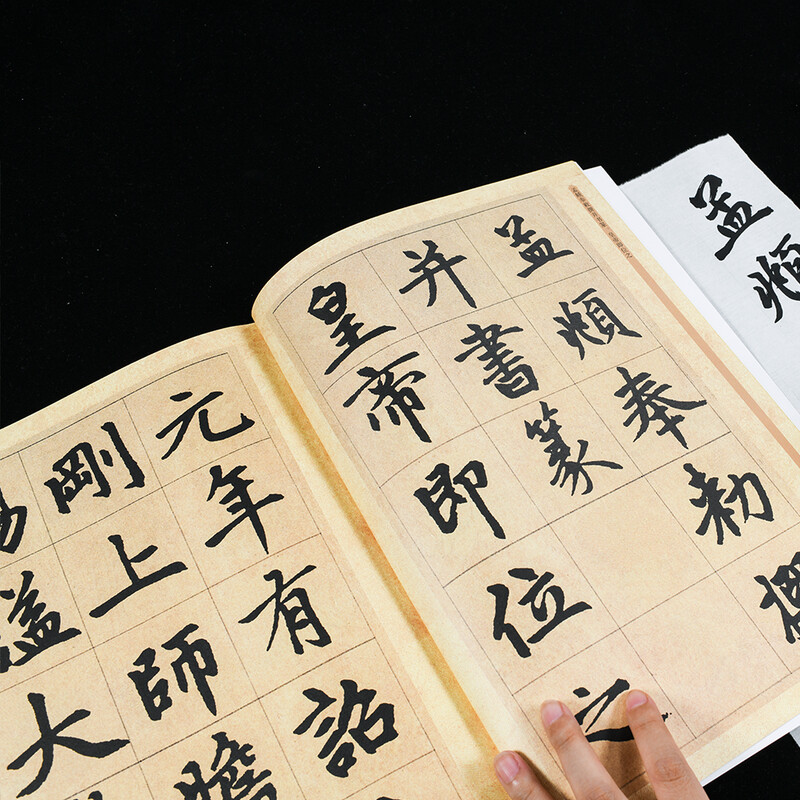 Ten Thousand Volumes of China, exquisite Chinese calligraphy handed down from ancient times, Zhao Mengfu Danba stele in regular script, Zhao Mengfu brush calligraphy original inscriptions and rubbings, adult students copying ancient inscriptions, simplified marginalia