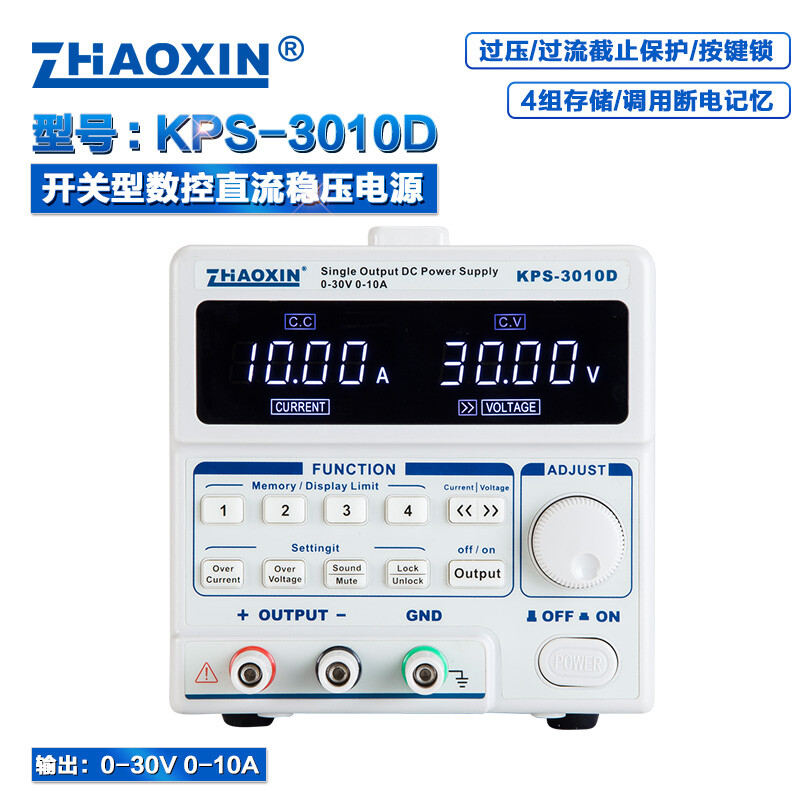 ZHAOXIN programmable DC regulated power supply 30V5A20A62V10A60V5ADU with interface software CNC power supply KPS-3010D 30V10A (without interface)