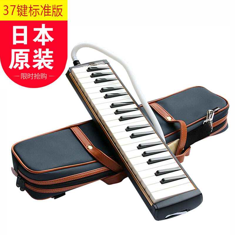 SUZUKI Japan Suzuki, special beginner professional classroom teaching for children and students, various styles of playing mouth organ, 37 keys M-37C, imported from Japan