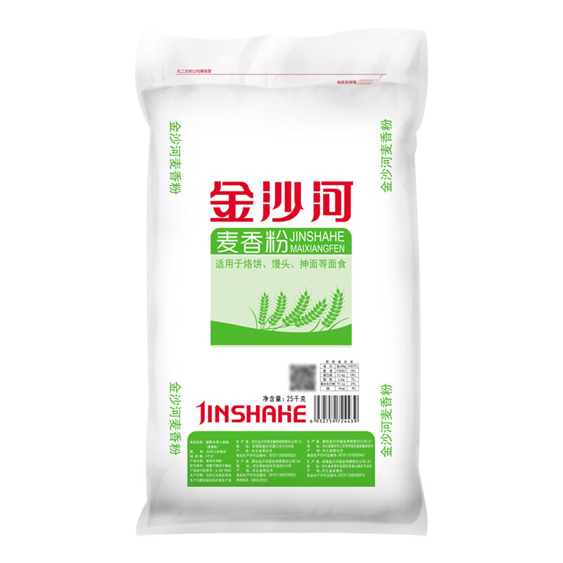 Jinshahe flour, wheat flour, medium-gluten flour, steamed buns, dumplings, steamed buns, Chinese pastries, hand-rolled pancakes, universal 50 catties