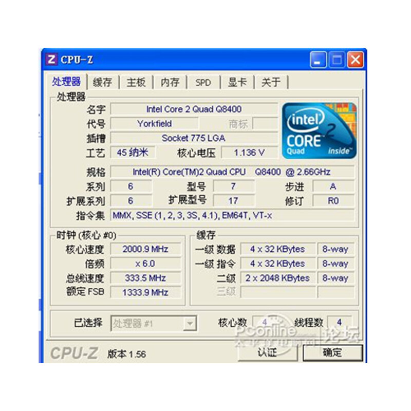 Intel Core 2400/3470/4570 series second-hand CPU desktop dual-core quad-core i3 i5 i7CPU Intel Core 2 Quad Q8400/9 new