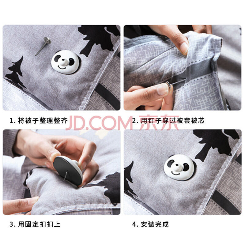 Feixiang quilt holder anti-slip quilt bed sheet bed cover fixed nail quilt cover fixed strong magnetic anti-running quilt corner holder new plum blossom button unlocking 8 pieces