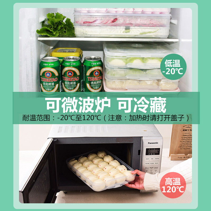 Chuangde Dumpling Box Frozen Dumpling Home Pack Dumpling Quick-Freezing Box Refrigerator Fresh Storage Box Egg Box Multi-Layer Tray Matcha Green 4 Layers 4 Covers - Can be stacked and detached
