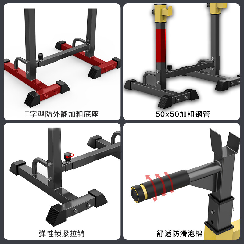 MIKING household parallel bar weightlifting rack squat rack adjustable height and width double-bar indoor sports fitness equipment width and height can be adjusted freely