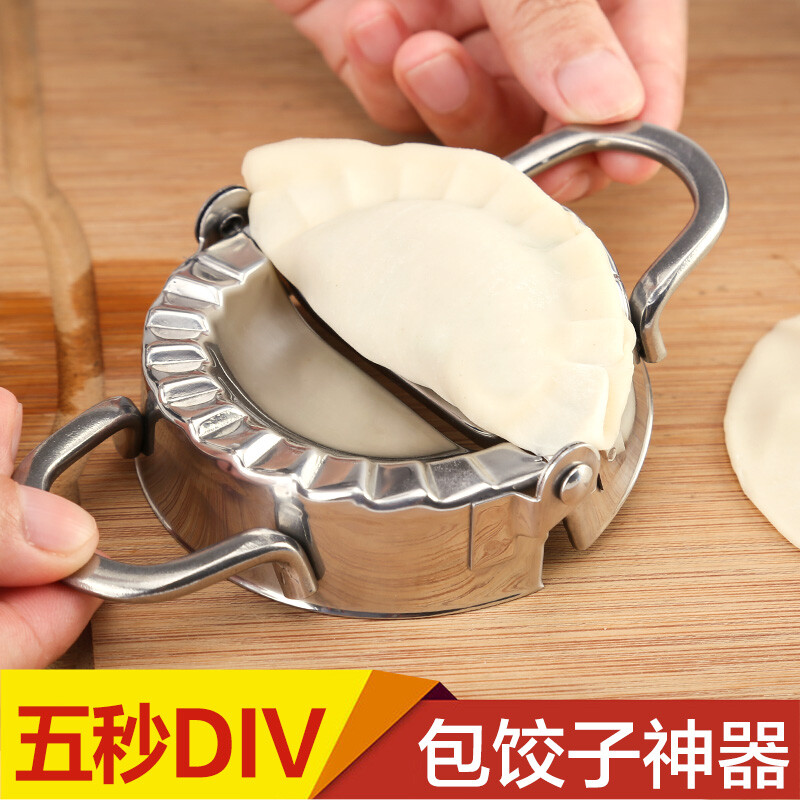 Zhifangyi Dumpling Making Artifact Stainless Steel Dumpling Making Mold Kitchen Tools Dumpling Maker Stainless Steel Kitchen Tableware