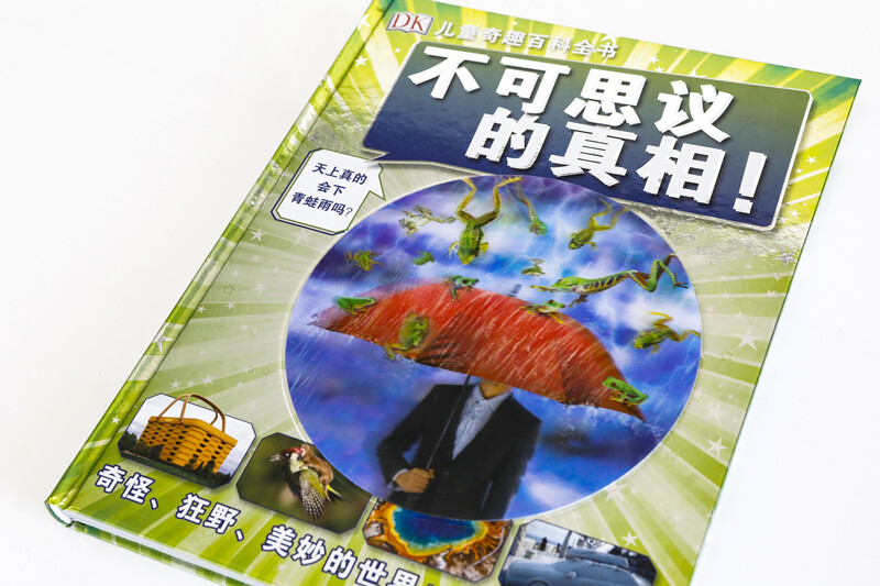 DK Children's Interesting Encyclopedia Incredible truths! Hardcover color pictures Fun science popularization for primary school students Wonderful knowledge for 6-12 years old Extracurricular reading to expand horizons