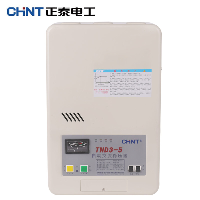 Chint (CHNT) voltage regulator TND3 (TSD)-5 single-phase wall-mounted automatic AC voltage regulator 5000W air conditioner TV computer voltage regulator