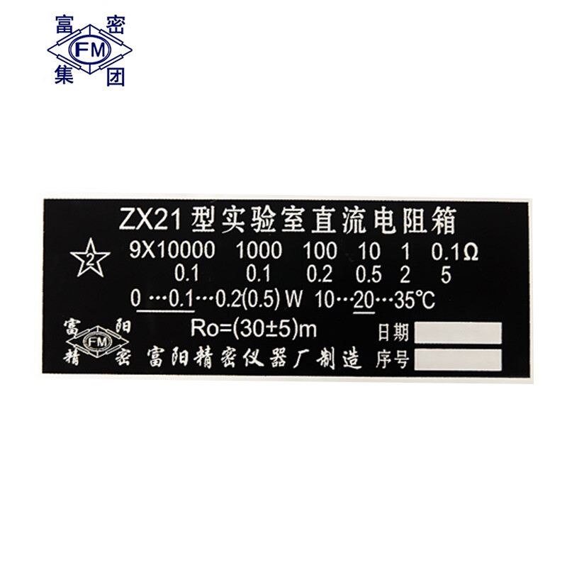 Fumi ZX21 rotary DC standard resistance box 6 sets of switches black panel can be used for laboratory teaching and calibration of multimeters ZX21 teaching