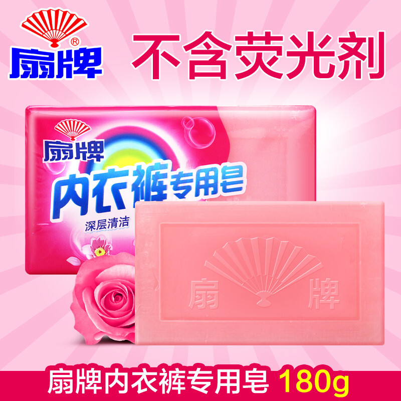 Fan Brand Underwear Laundry Soap Women's Antibacterial Bulk Soap Without Fluorescent Whitening Agent Whole Box Wholesale 180*6