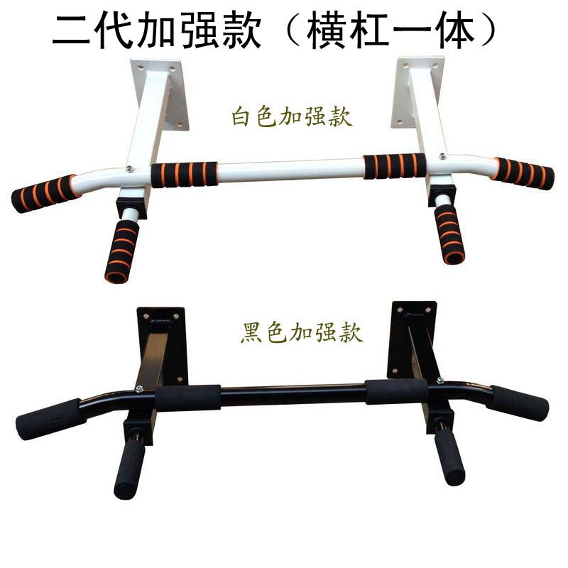 Shuanghang Reinforced Indoor Wall Horizontal Bar Home Pull-Up Device Wall Horizontal Bar Parallel Bar Sandbag Rack First Generation Black Standard Model (Horizontal Bar Segmentation)