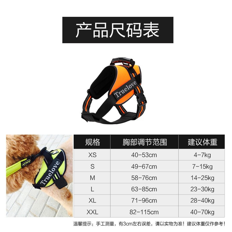 TRUELOVE pet explosion-proof dog harness dog walking harness small, medium and large dog golden retriever German Shepherd Teddy TLH5753 black M bust 58-76cm recommended weight 14-25 kg