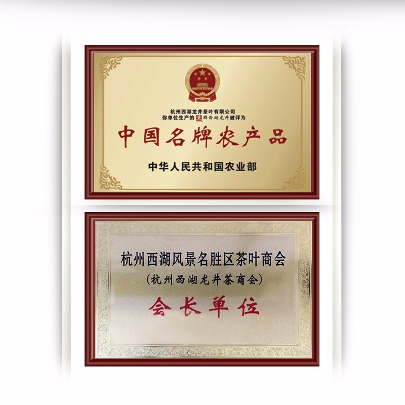 Gong brand 2025 new tea is on the market, authentic Mingqian first-class Longjing tea 250g green tea paper packaging, high mountain tea