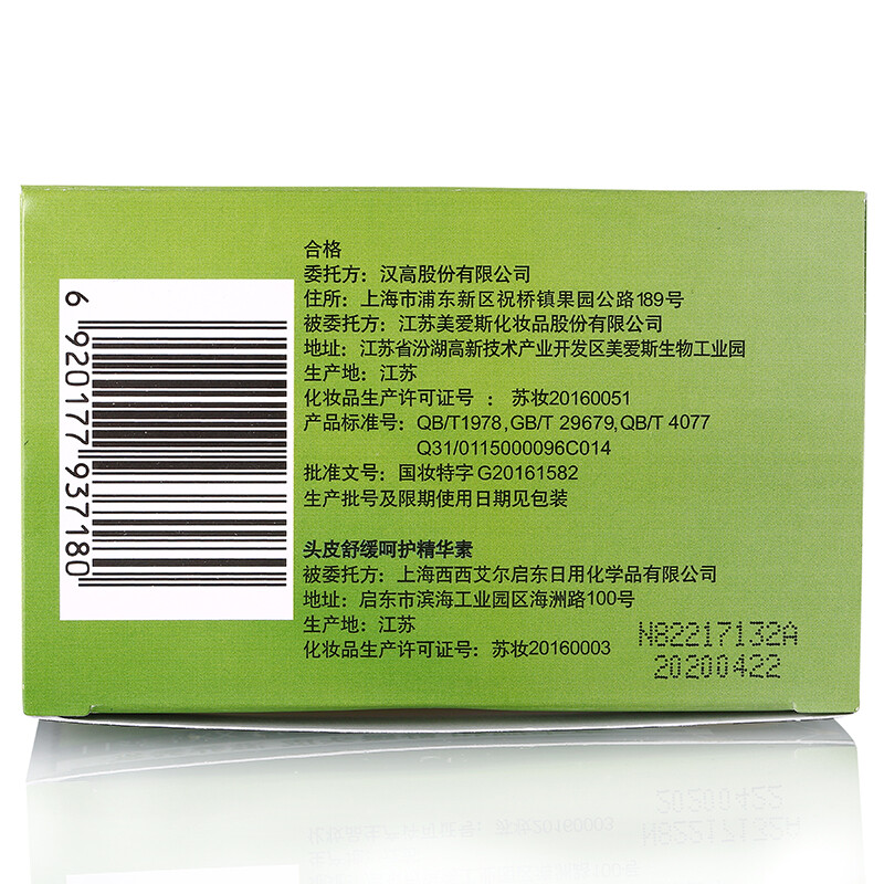 Schwarzkopf Yiran Nourishing Hair Color Cream 2.0 Brilliant Pure Black Hair Dye Cream Plant Ginseng Multiple Whitening Replenishment