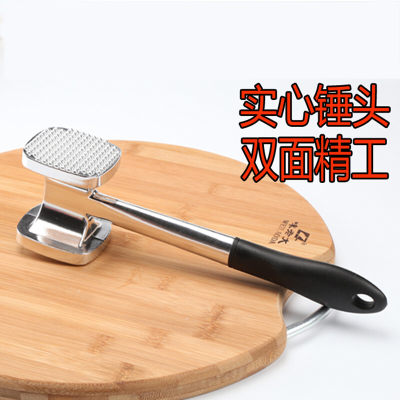 Douchemcl household double-sided meat hammer aluminum alloy steak hammer loose meat hammer tenderizer hammer beef steak making tool meat hammer