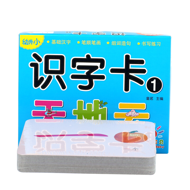 Sunshine Baby Integrated Teaching Materials for Kindergarten to Primary School Admission Essential Cards Flashcards 1