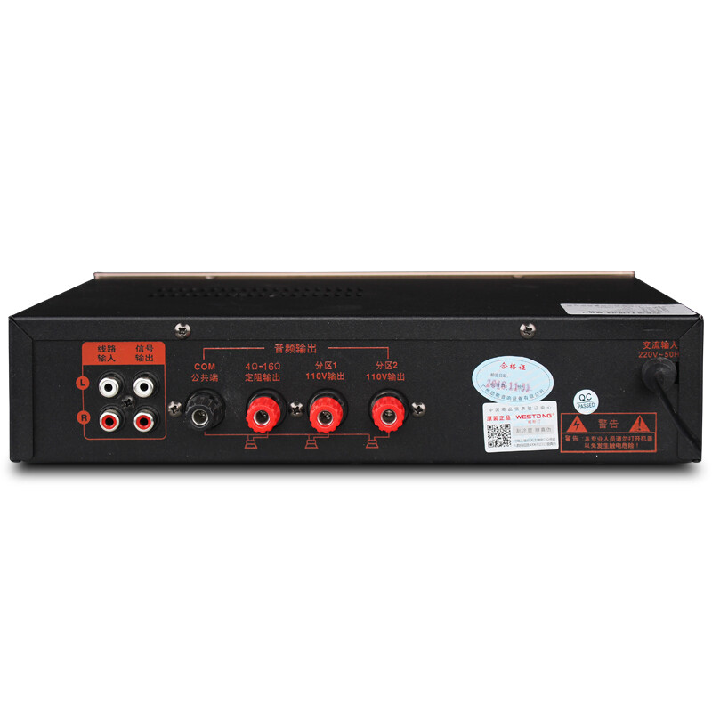 Westin constant voltage and constant resistance power amplifier, ceiling speaker, public broadcasting, Bluetooth power amplifier, background music system, 5-zone engineering power amplifier, 601 constant voltage and fixed resistance dual-purpose power amplifier