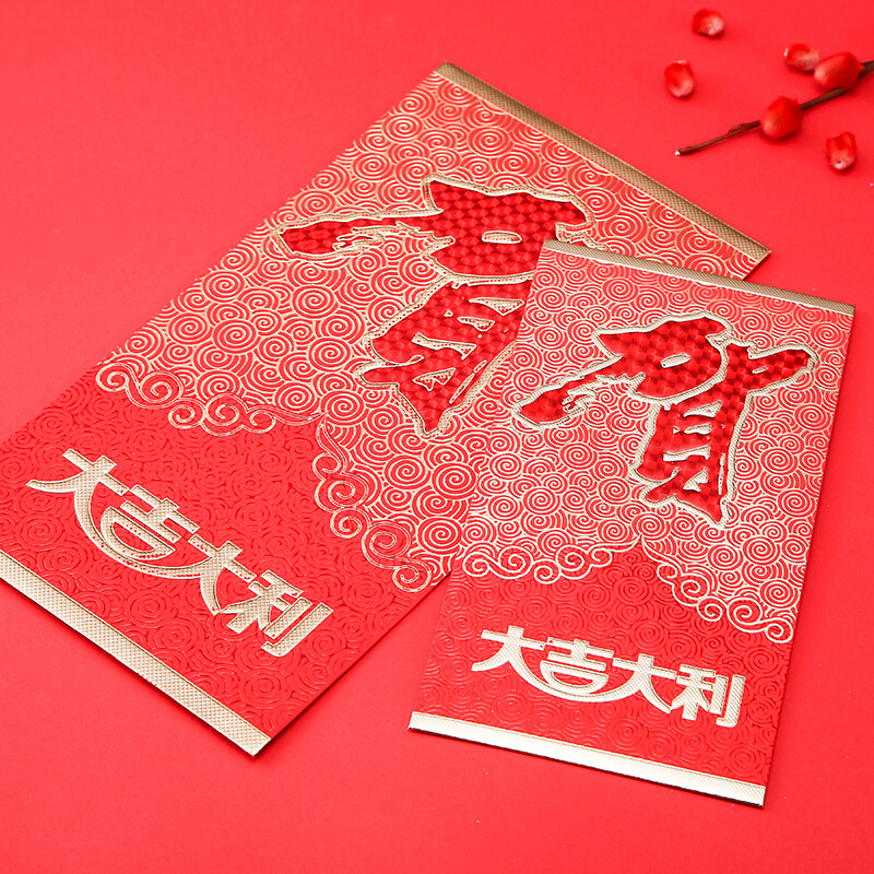 Wuwu Town Wedding Supplies Dahongbao Knot Package Spring Wuwu Town Wedding Supplies Dahongbao Knot Package Spring Festival Chinese New Year Red Envelopes Hot