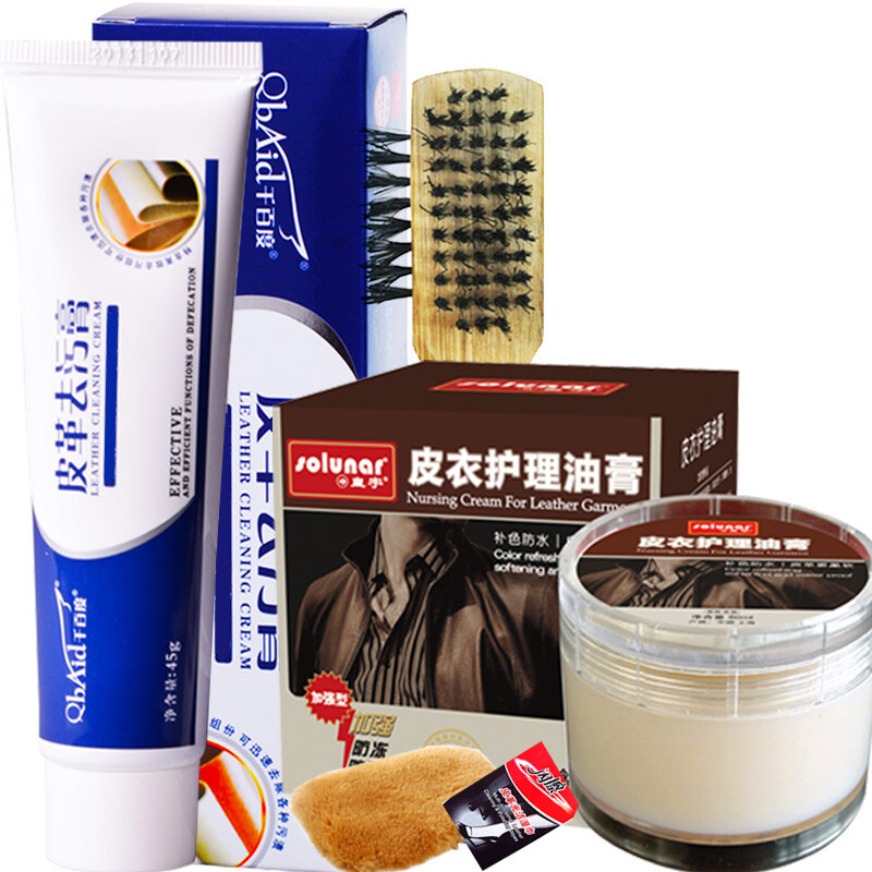 Huang Yu Sheep Oil Nourishing Cream Leather Maintenance Huang Yu Sheep Oil Nourishing Cream Leather Maintenance Cleaning Care Set Bag