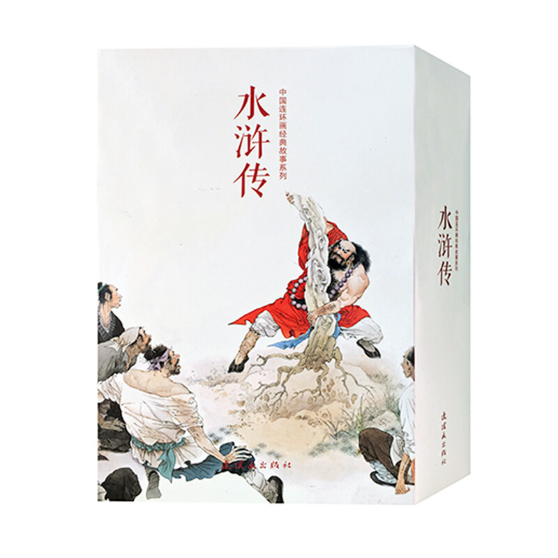 Chinese comic book classic story series Water Margin (set of 20 volumes in total)