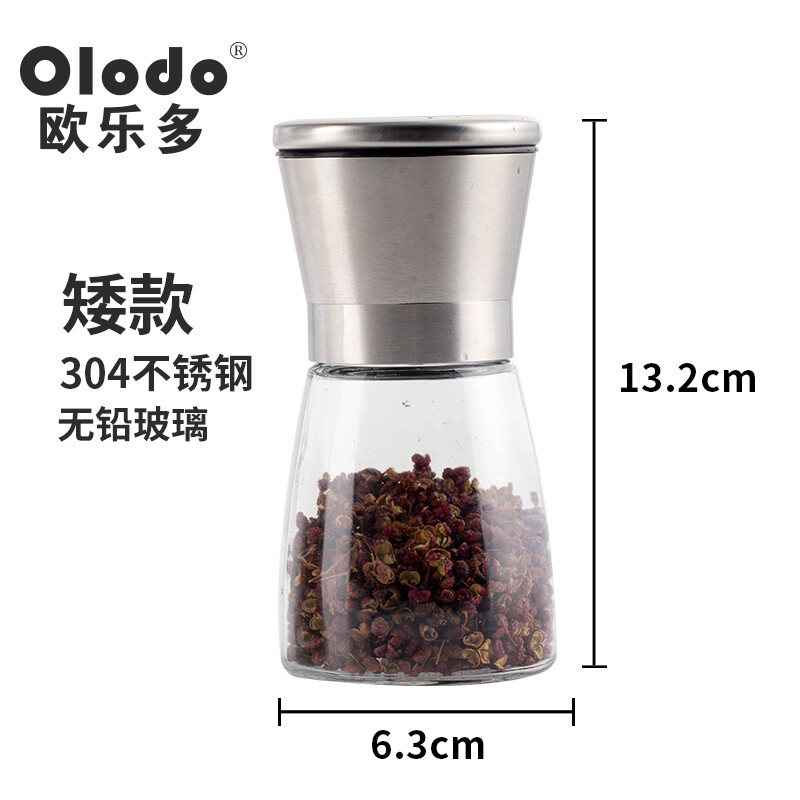 Olodo German grinder manual grinding bottle household pepper grinder freshly ground black pepper grinder tall pepper grinder (PP)