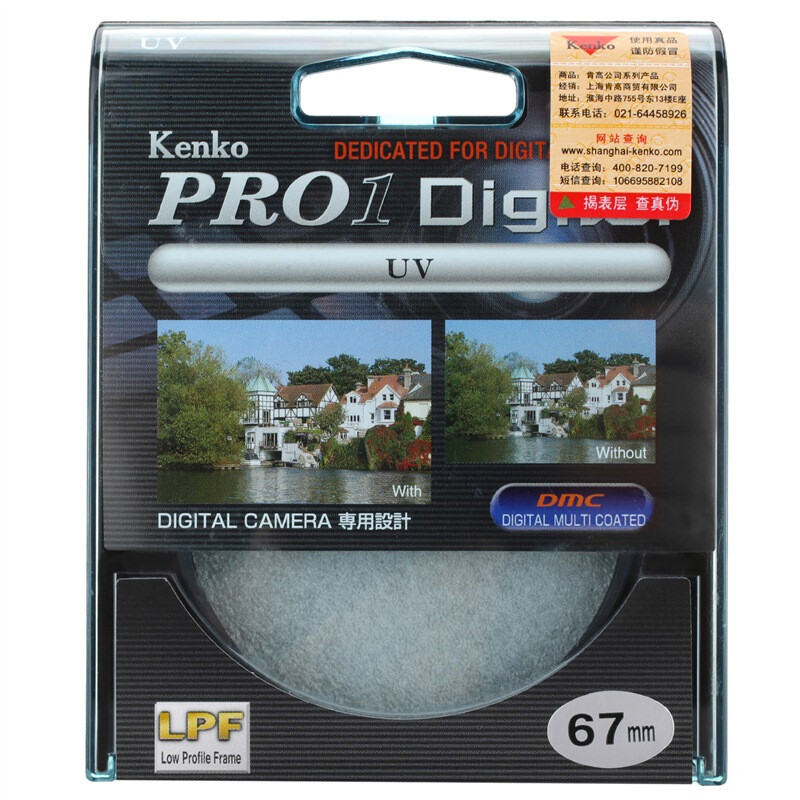 KENKO KenKo PROID UV 67mm color filter