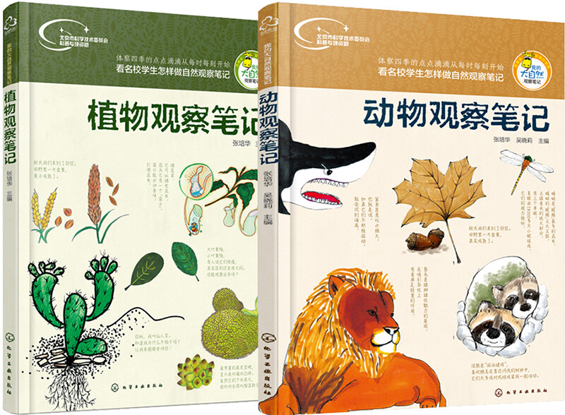 My Nature Observation Notes Plants + Animals (set of 2 volumes in total)