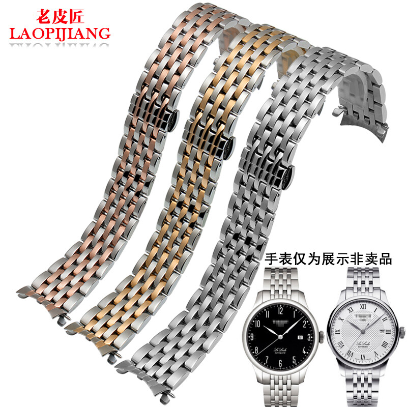 The old cobbler is suitable for Tissot, Omega, Rossini, Citizen watch strap, steel strap bracelet, stainless steel watch strap for men and women, silver 22mm