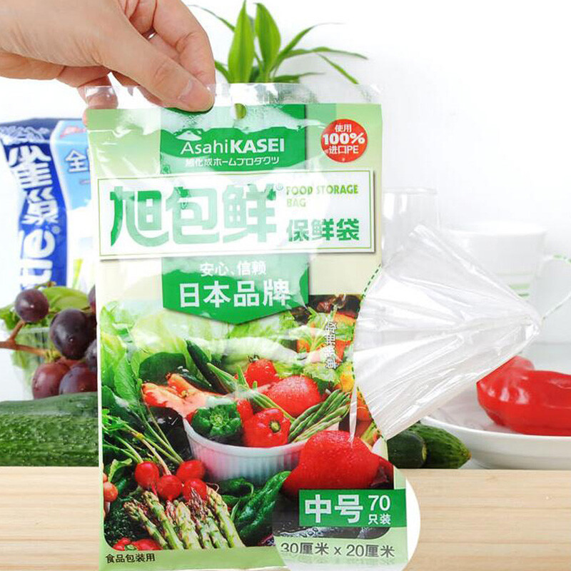 Asahi Baoxian Japanese brand fresh-keeping bag medium disposable PE removable food plastic bag portable 30*20cm*70 pieces