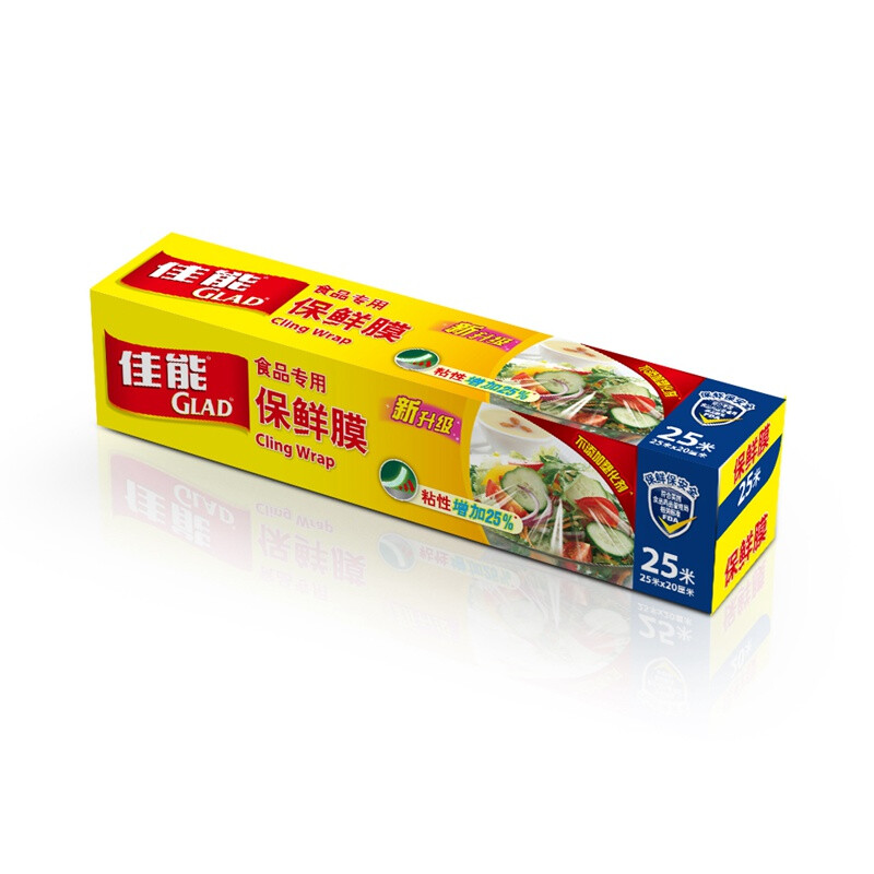 Canon 20cm*25m boxed food cling film roll with cutting, thickened and strong W108 (new and old packaging randomly) 2 pieces W108