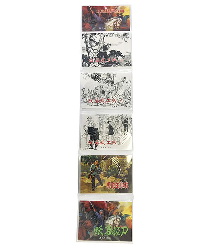 Red Classic Story (7) Chinese comic book classic story series (set of 5 volumes in total)