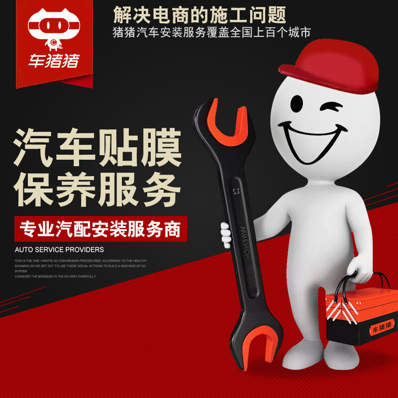 Car Zhuzhu Car Zhuzhu Solar film installation man-hour service Explosion-proof film car film service Full vehicle construction