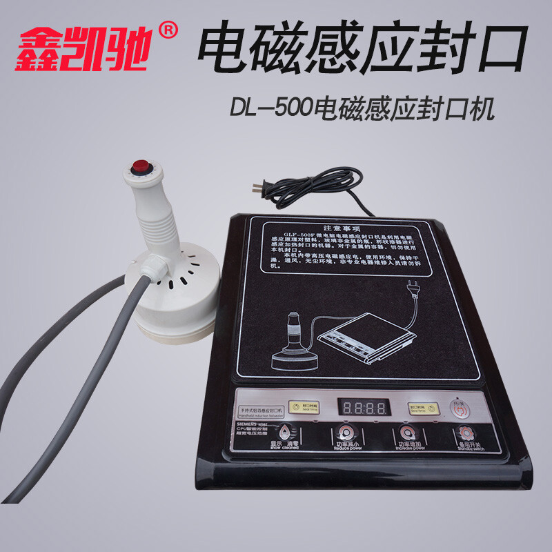 XINKAICHI electromagnetic induction sealing machine aluminum foil medicine bottle plastic capping machine honey plastic bottle cap glass bottle capping machine DL-500 electromagnetic induction sealing machine