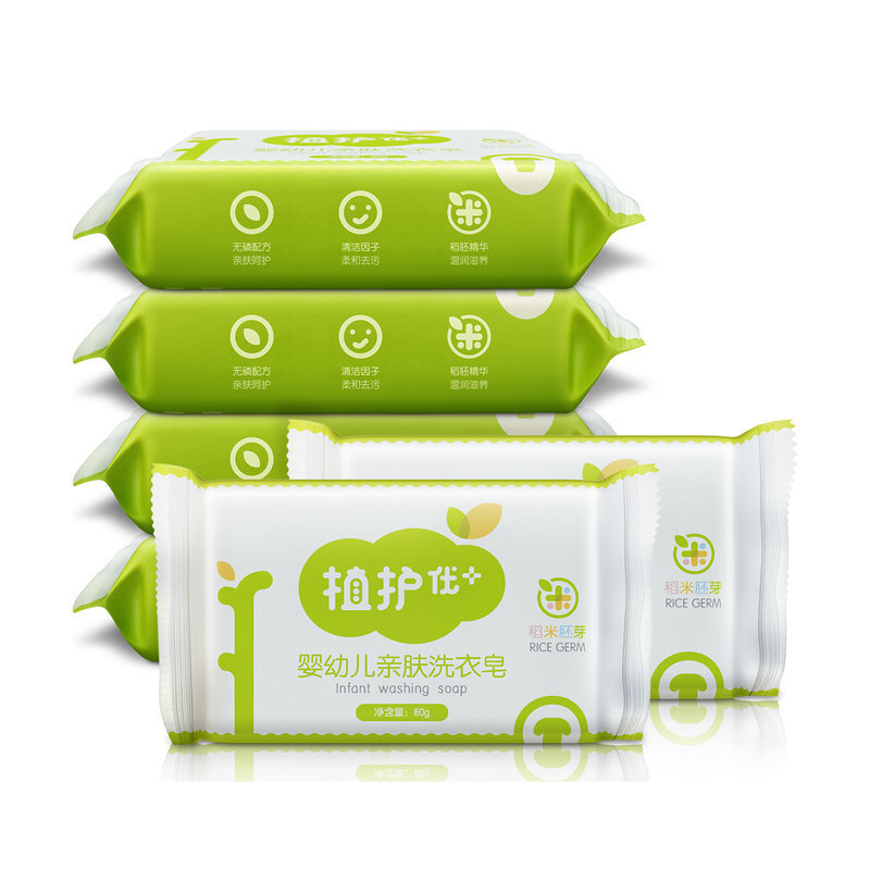 Plant-friendly baby laundry soap baby diaper soap hand soap to remove stains 180g laundry soap*3