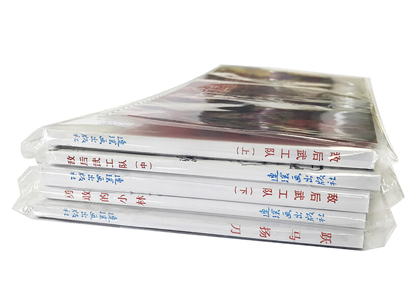 Red Classic Story (7) Chinese comic book classic story series (set of 5 volumes in total)