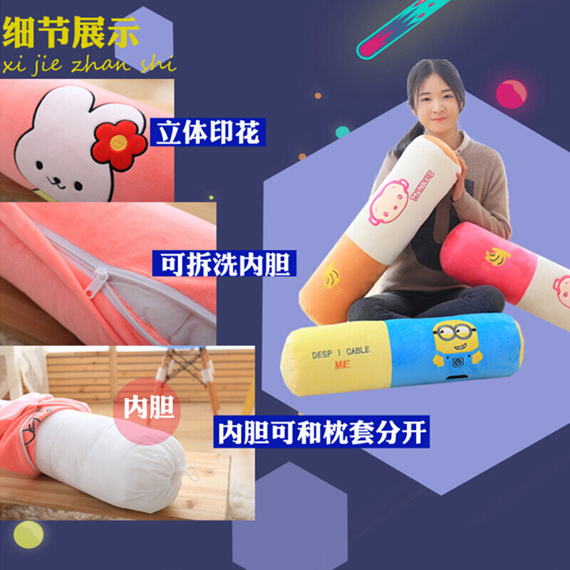 Cartoon Totoro Doraemon Little Yellow Man Cylindrical Pillow Doll Cute Strip Sleeping Pillow Cushion Queen Plush Toy Birthday Gift Girl Cartoon Totoro Doraemon Little Yellow Man Cylindrical Pillow Doll Cute Strip Sleeping Pillow Cushion Queen Plush Toy Birthday Gift Girl